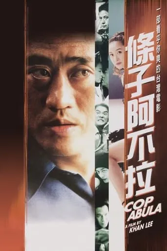 Cop Abula movie poster - Rated 6/10