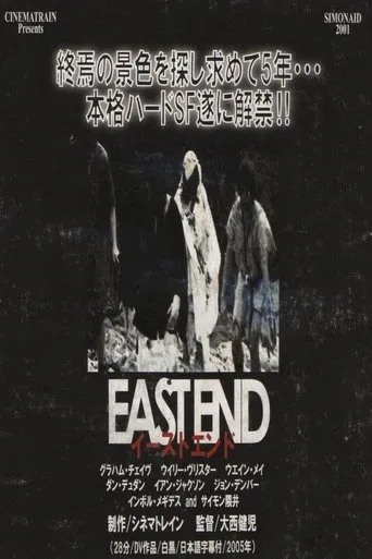 East End movie poster - Entertainment content