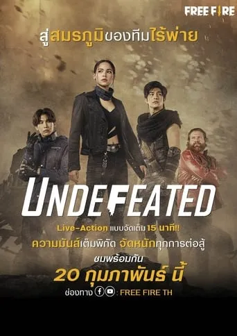 Undefeated movie poster - Rated 7.7/10