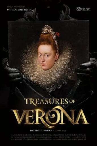 Treasures of Verona movie poster - Entertainment content