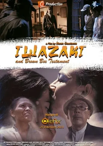 Iwazaki and Brown Box Testament movie poster - Entertainment content