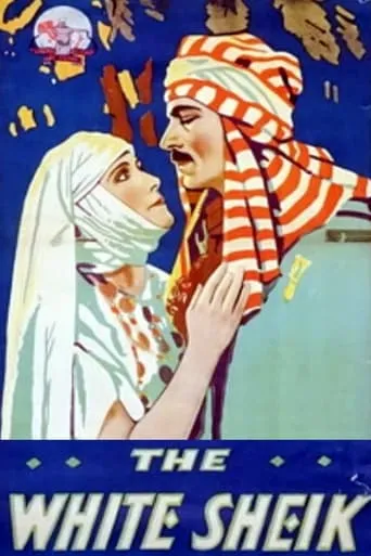 The White Sheik movie poster - Entertainment content