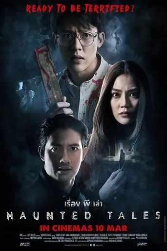Haunted Tales movie poster - Rated 1.3/10