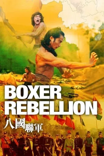 Boxer Rebellion movie poster - Rated 6.2/10
