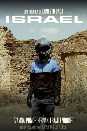 Israel movie poster - Entertainment content