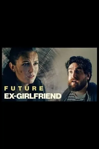 Future Ex-Girlfriend movie poster - Entertainment content