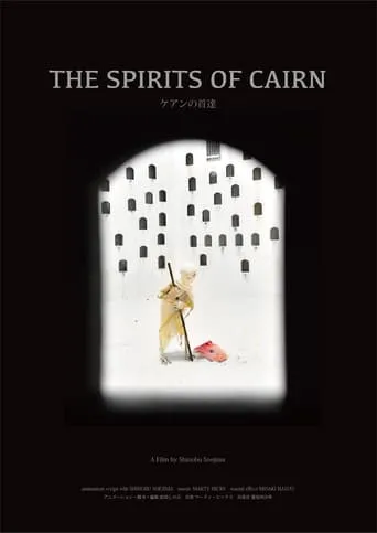 The Spirits of Cairn movie poster - Entertainment content