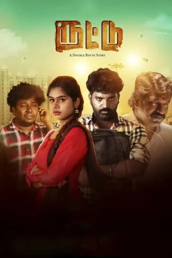 Routtu movie poster - Entertainment content