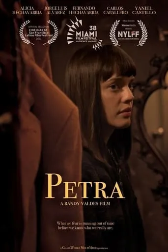 Petra movie poster - Entertainment content