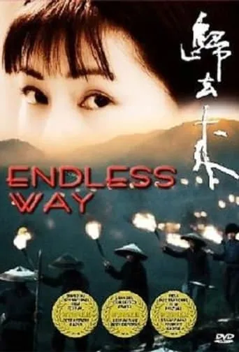 Endless Way movie poster - Rated 5/10