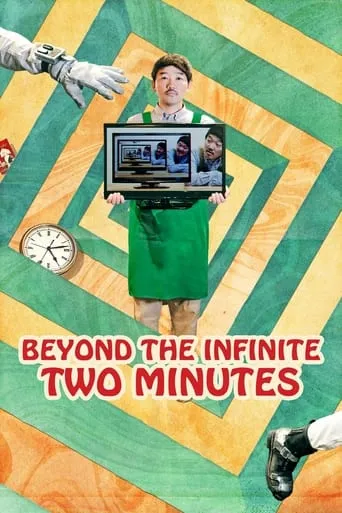 Beyond the Infinite Two Minutes movie poster - Rated 7.3/10