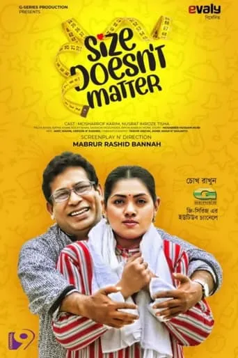 Size Doesn't Matter movie poster - Entertainment content