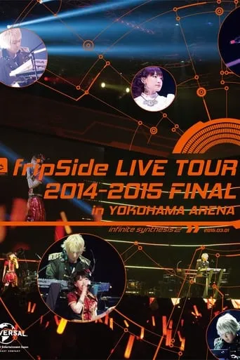 fripSide LIVE TOUR 2014-2015 FINAL in YOKOHAMA ARENA movie poster - Entertainment content