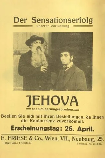 Jehova movie poster - Rated 4/10