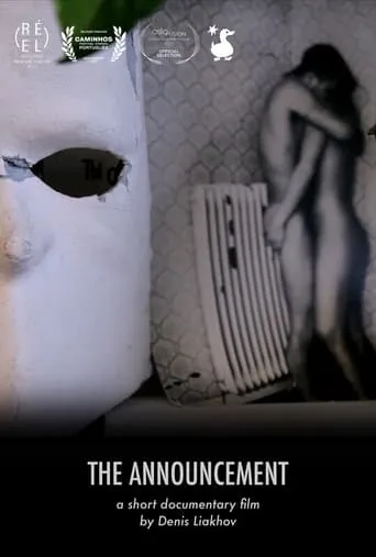 The Announcement movie poster - Rated 4/10