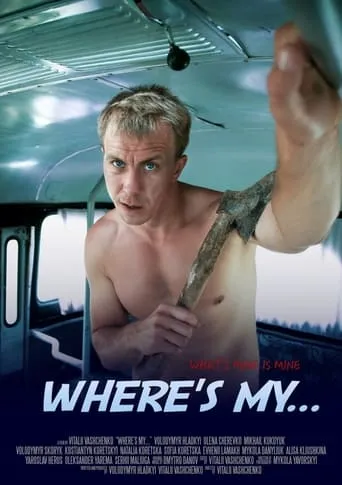 Where's my... movie poster - Entertainment content
