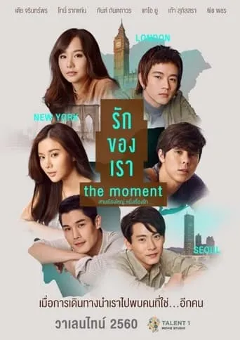 Kim and Karn. movie poster - Entertainment content