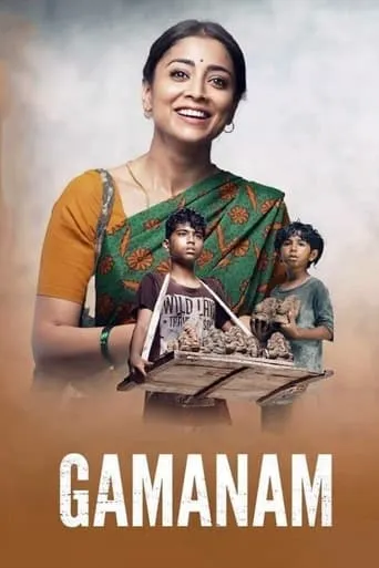 Gamanam movie poster - Rated 7.3/10