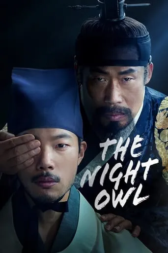 The Night Owl movie poster - Rated 7.38/10