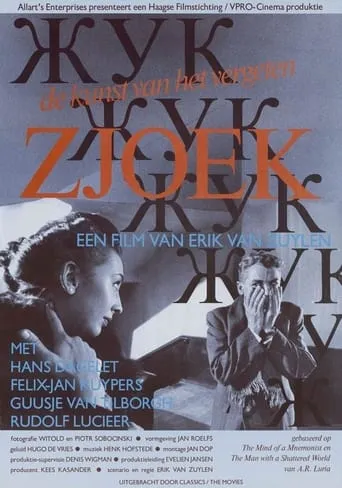 Zjoek: De kunst van het vergeten movie poster - Entertainment content