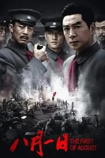 Axis of War: The First of August movie poster - Rated 5.8/10