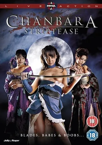 Oppai Chanbara: Striptease Samurai Squad movie poster - Rated 6/10