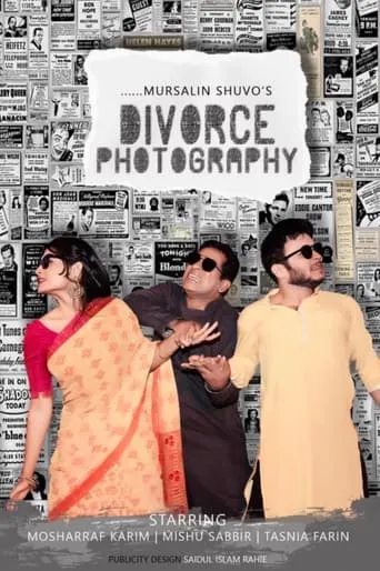 Divorce Photography movie poster - Entertainment content