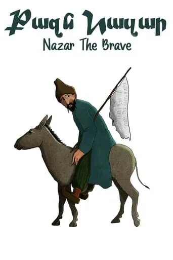 Nazar the Brave movie poster - Rated 6/10