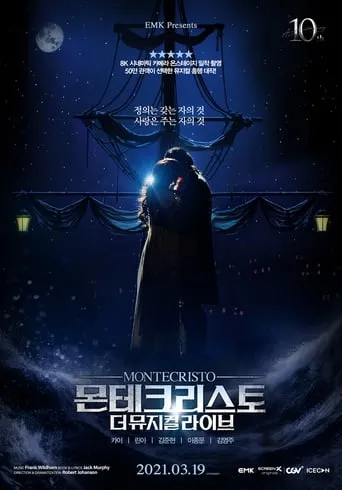 Montecristo: The Musical Live movie poster - Rated 8/10