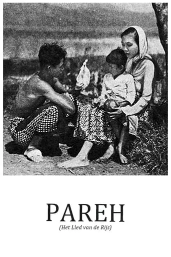 Pareh movie poster - Entertainment content
