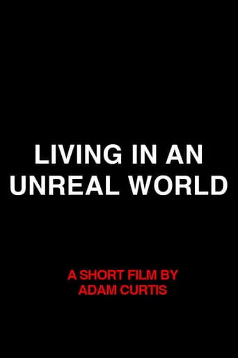 Living in an Unreal World movie poster - Entertainment content