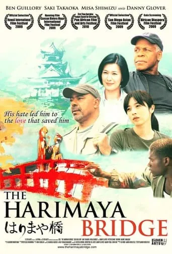 The Harimaya Bridge movie poster - Rated 5.4/10