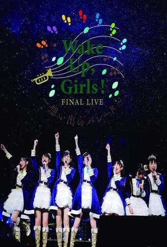Wake Up, Girls! Final Live ~Parade of Memories~ movie poster - Entertainment content