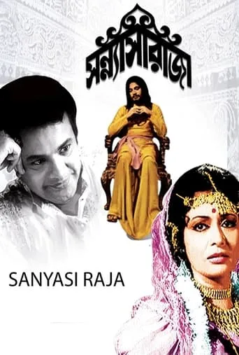 Sanyasi Raja movie poster - Rated 6/10