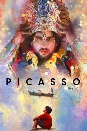 Picasso movie poster - Rated 9/10