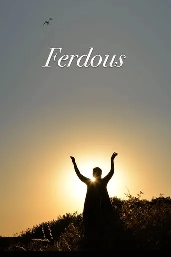 Ferdous movie poster - Entertainment content