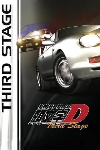 Initial D: Third Stage movie poster - Rated 6.9/10
