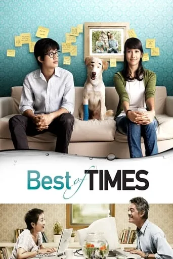 Best of Times movie poster - Rated 6.9/10