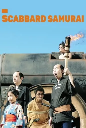 Scabbard Samurai movie poster - Rated 7.2/10