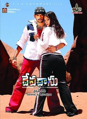 Devadasu movie poster - Rated 4.6/10