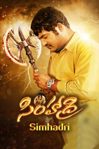 Simhadri movie poster - Rated 6.5/10
