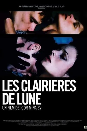 Moon Glades movie poster - Rated 1/10