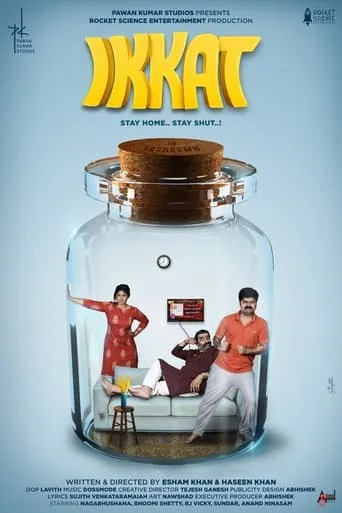 Ikkat movie poster - Rated 4/10