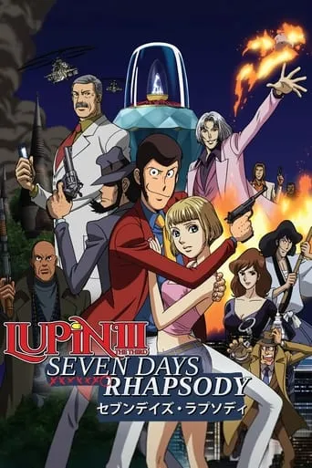 Lupin the Third: Seven Days Rhapsody movie poster - Rated 6.6/10