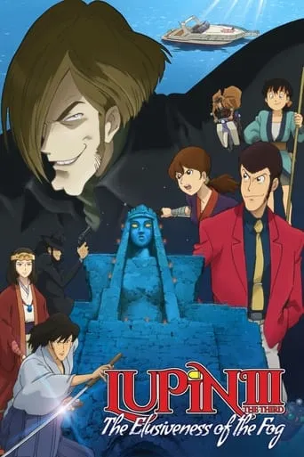 Lupin the 3rd: The Elusiveness of the Fog movie poster - Rated 7/10