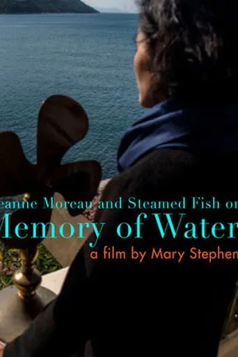 Memory of Water movie poster - Entertainment content