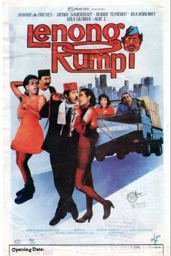 Lenong Rumpi movie poster - Entertainment content