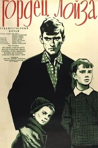 Osení movie poster - Rated 2/10
