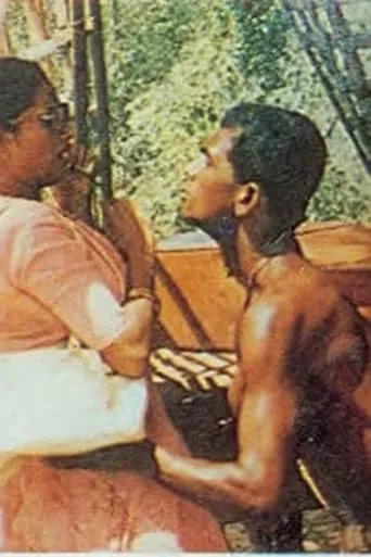 Mee Haraka - මී හරකා movie poster - Entertainment content