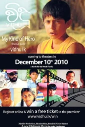 My Kind of Hero movie poster - Entertainment content